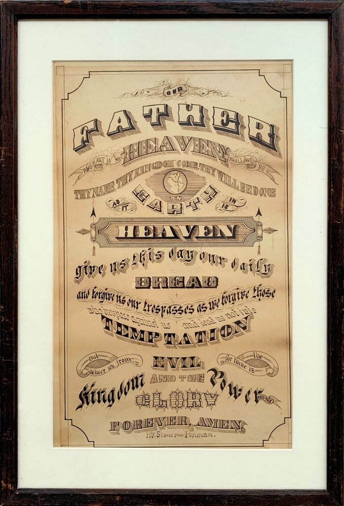 Lord's Prayer 679 x 1000